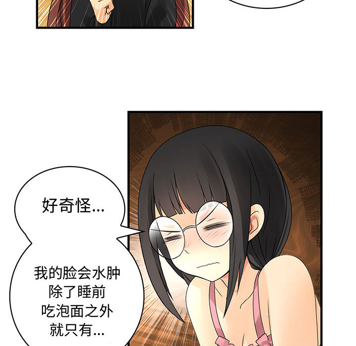 内衣社的新职员[抖漫]韩漫全集-内衣社的新职员-第 11 章无删减无遮挡章节图片 
