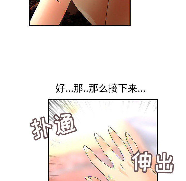 内衣社的新职员[抖漫]韩漫全集-内衣社的新职员-第 11 章无删减无遮挡章节图片 
