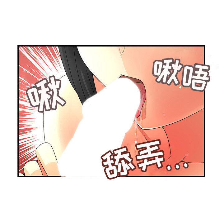 内衣社的新职员[抖漫]韩漫全集-内衣社的新职员-第 11 章无删减无遮挡章节图片 
