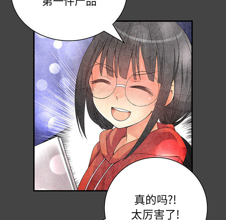内衣社的新职员[抖漫]韩漫全集-内衣社的新职员-第 11 章无删减无遮挡章节图片 