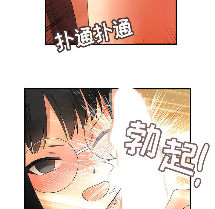 内衣社的新职员[抖漫]韩漫全集-内衣社的新职员-第 11 章无删减无遮挡章节图片 