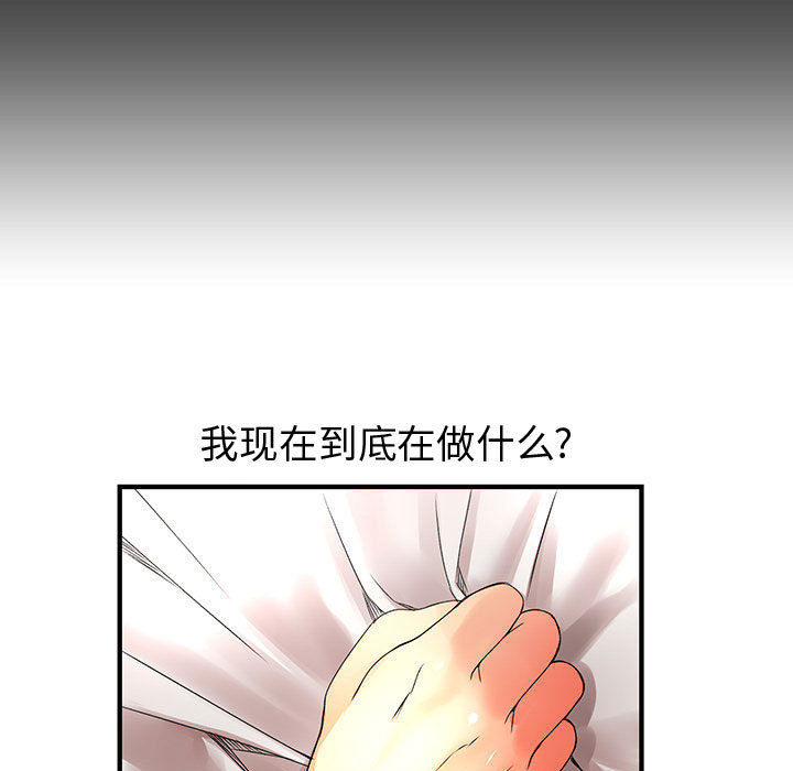 内衣社的新职员[抖漫]韩漫全集-内衣社的新职员-第 11 章无删减无遮挡章节图片 