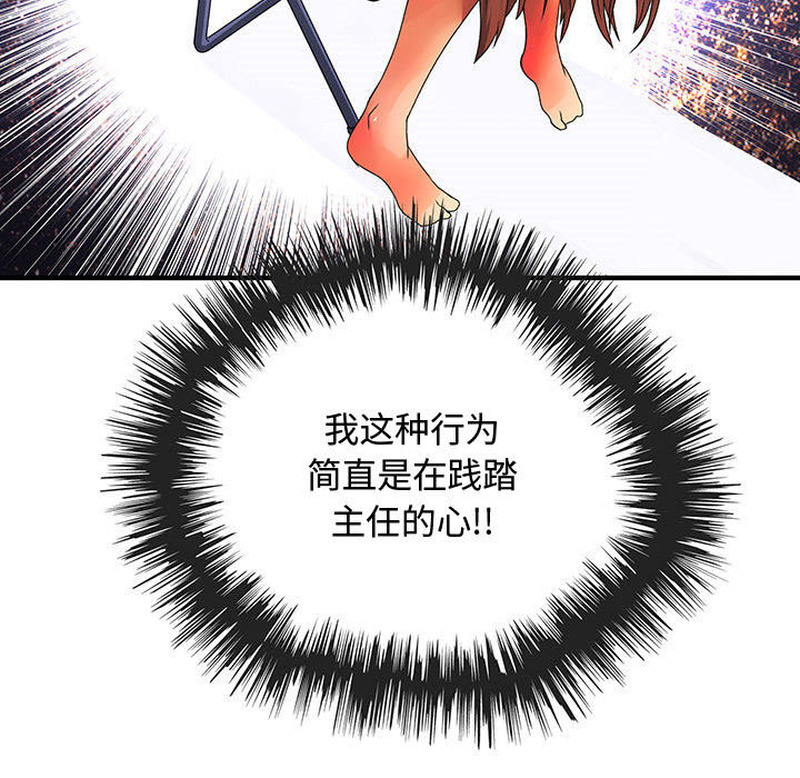 内衣社的新职员[抖漫]韩漫全集-内衣社的新职员-第 11 章无删减无遮挡章节图片 
