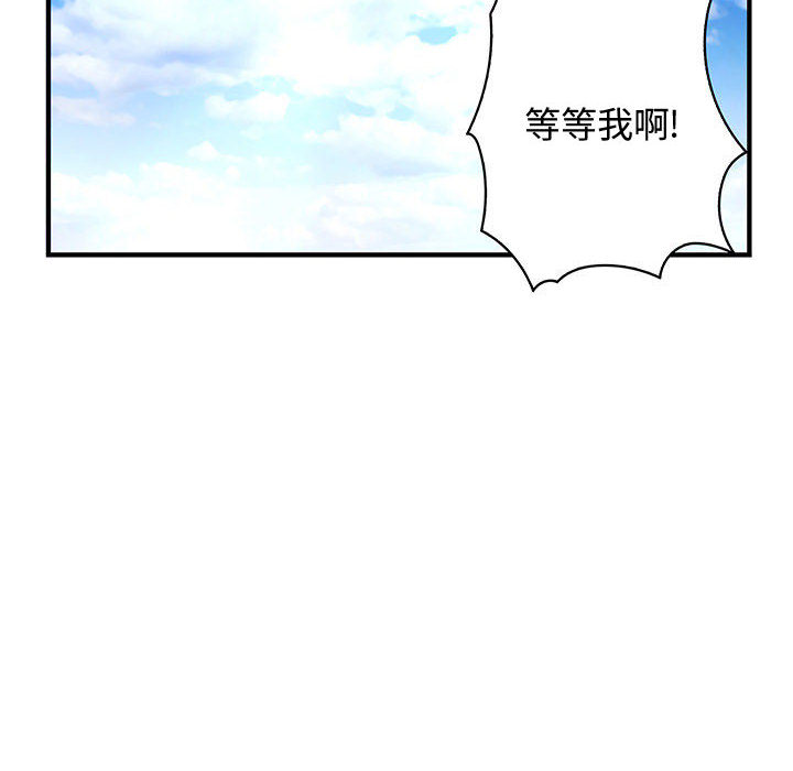 内衣社的新职员[抖漫]韩漫全集-内衣社的新职员-第 11 章无删减无遮挡章节图片 