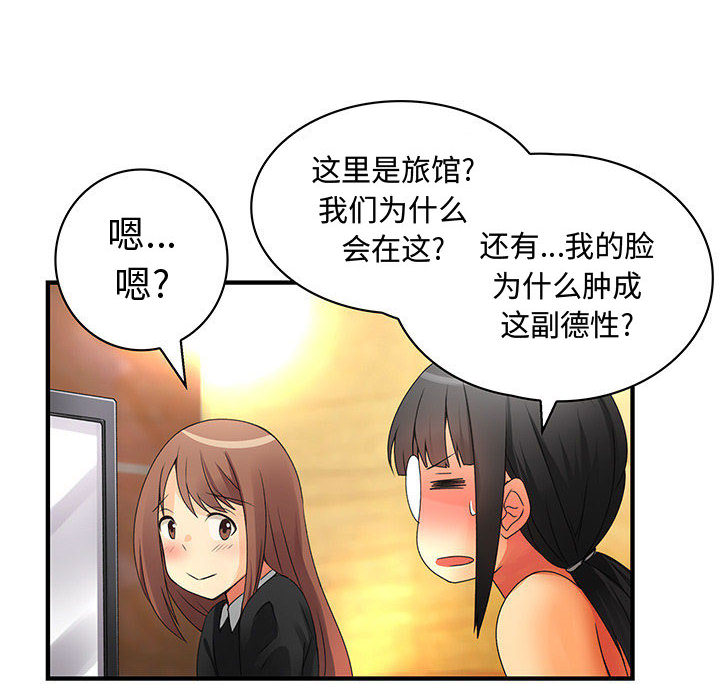 内衣社的新职员[抖漫]韩漫全集-内衣社的新职员-第 11 章无删减无遮挡章节图片 