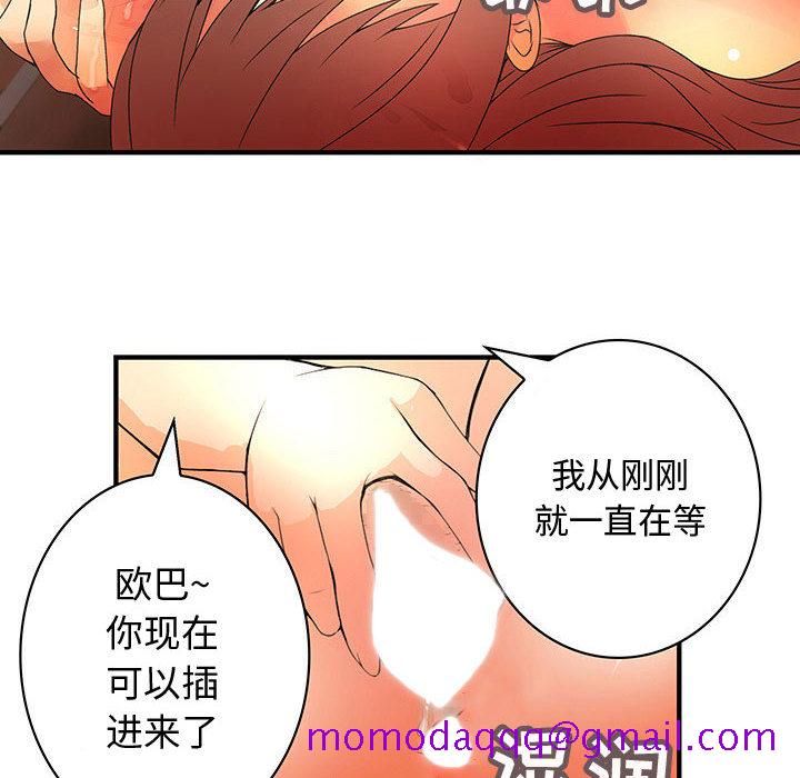 内衣社的新职员[抖漫]韩漫全集-内衣社的新职员-第 11 章无删减无遮挡章节图片 
