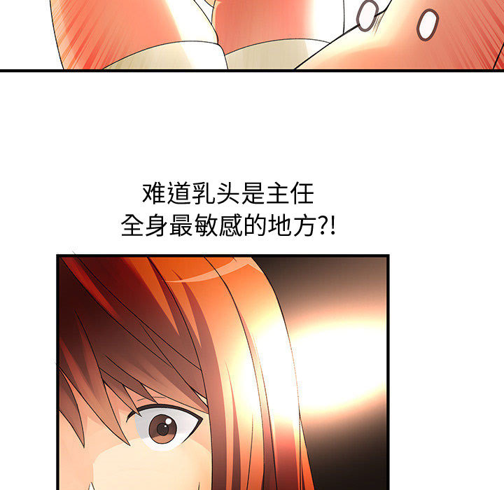 内衣社的新职员[抖漫]韩漫全集-内衣社的新职员-第 11 章无删减无遮挡章节图片 