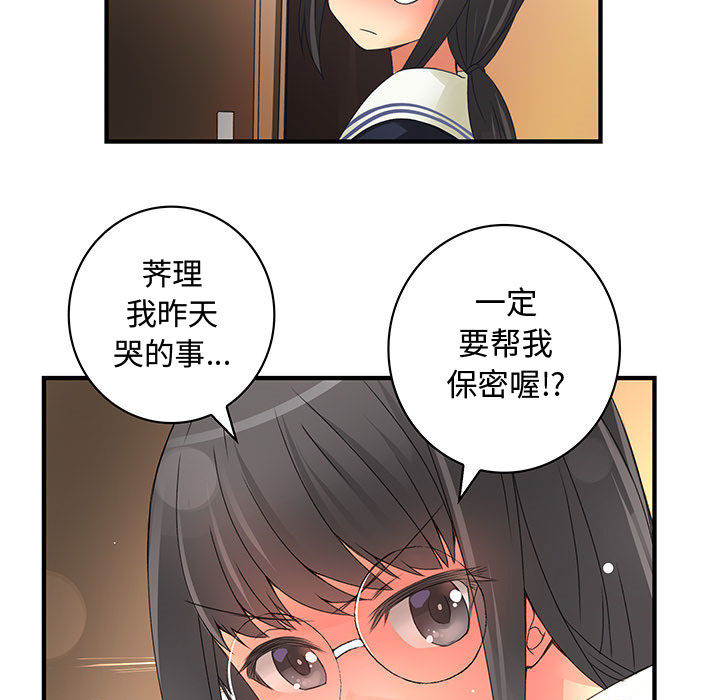 内衣社的新职员[抖漫]韩漫全集-内衣社的新职员-第 11 章无删减无遮挡章节图片 