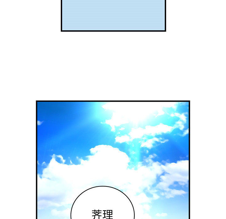 内衣社的新职员[抖漫]韩漫全集-内衣社的新职员-第 11 章无删减无遮挡章节图片 