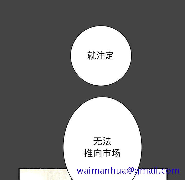 内衣社的新职员[抖漫]韩漫全集-内衣社的新职员-第 11 章无删减无遮挡章节图片 