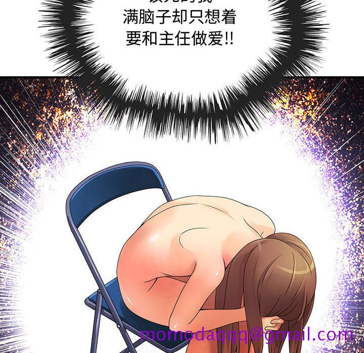 内衣社的新职员[抖漫]韩漫全集-内衣社的新职员-第 11 章无删减无遮挡章节图片 
