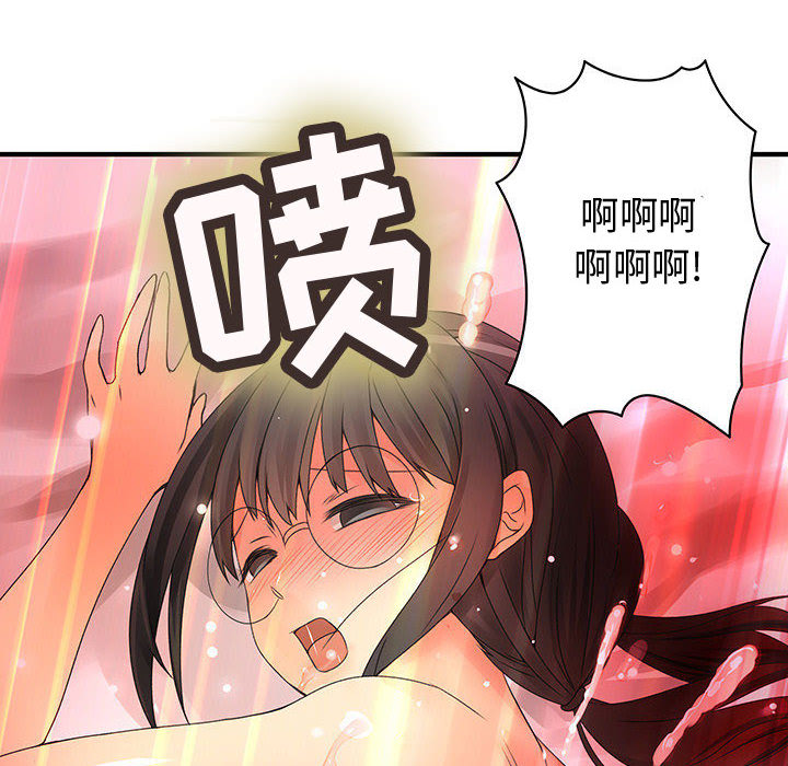 内衣社的新职员[抖漫]韩漫全集-内衣社的新职员-第 11 章无删减无遮挡章节图片 