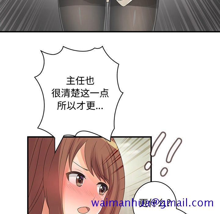 内衣社的新职员[抖漫]韩漫全集-内衣社的新职员-第 12 章无删减无遮挡章节图片 