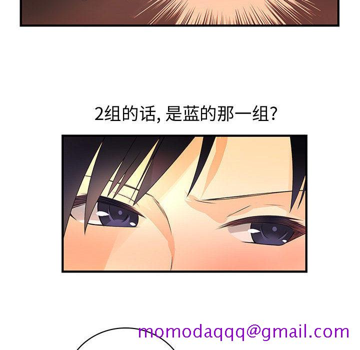 内衣社的新职员[抖漫]韩漫全集-内衣社的新职员-第 12 章无删减无遮挡章节图片 