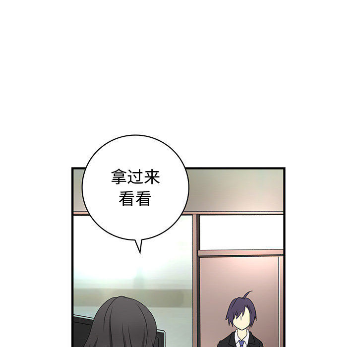 内衣社的新职员[抖漫]韩漫全集-内衣社的新职员-第 12 章无删减无遮挡章节图片 