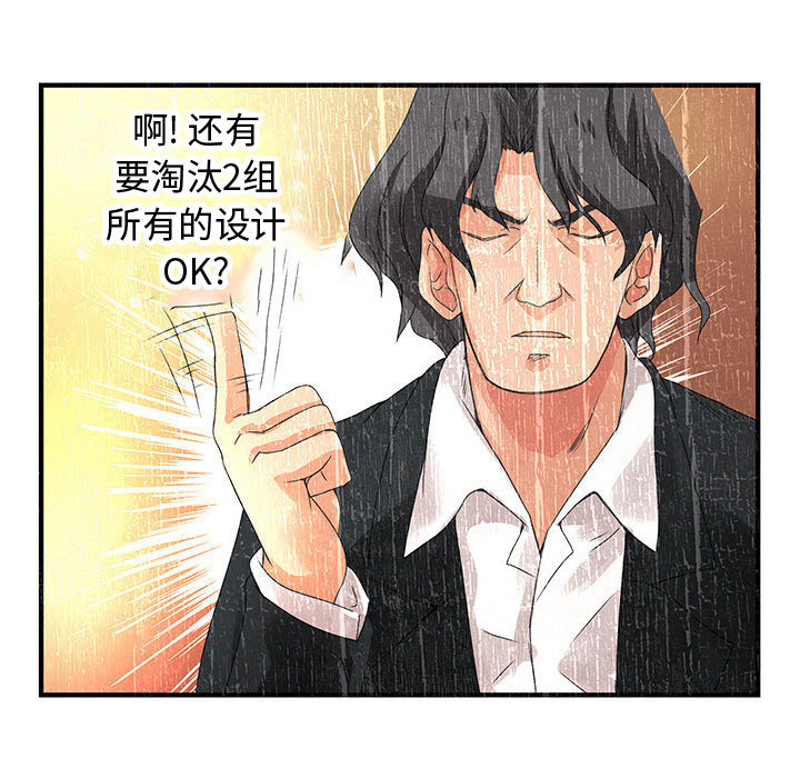 内衣社的新职员[抖漫]韩漫全集-内衣社的新职员-第 12 章无删减无遮挡章节图片 
