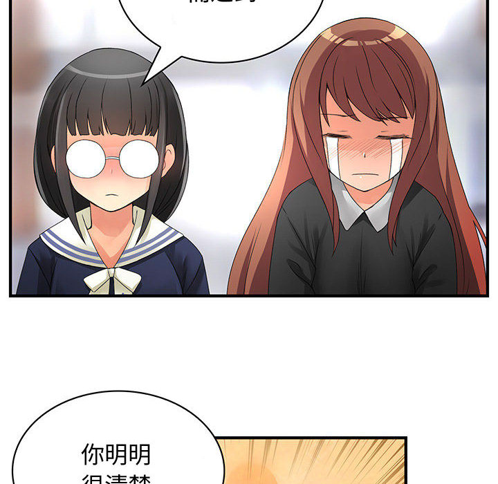 内衣社的新职员[抖漫]韩漫全集-内衣社的新职员-第 12 章无删减无遮挡章节图片 