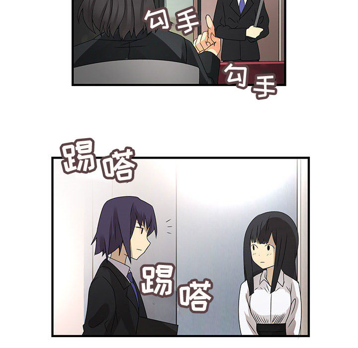 内衣社的新职员[抖漫]韩漫全集-内衣社的新职员-第 12 章无删减无遮挡章节图片 