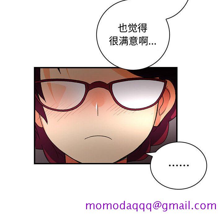 内衣社的新职员[抖漫]韩漫全集-内衣社的新职员-第 12 章无删减无遮挡章节图片 