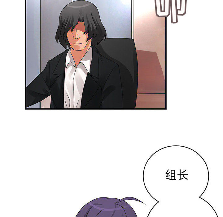 内衣社的新职员[抖漫]韩漫全集-内衣社的新职员-第 12 章无删减无遮挡章节图片 