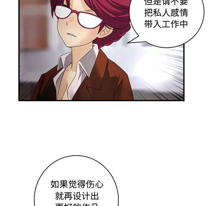 内衣社的新职员[抖漫]韩漫全集-内衣社的新职员-第 12 章无删减无遮挡章节图片 