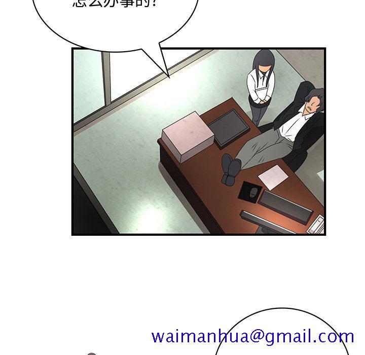 内衣社的新职员[抖漫]韩漫全集-内衣社的新职员-第 12 章无删减无遮挡章节图片 