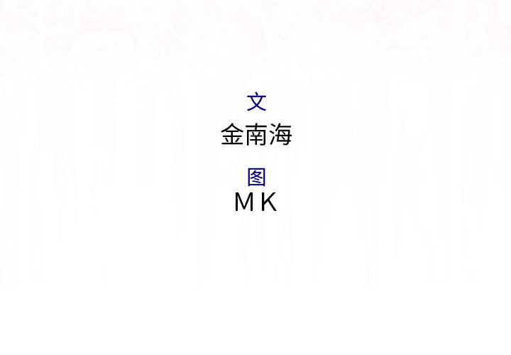 内衣社的新职员[抖漫]韩漫全集-内衣社的新职员-第 12 章无删减无遮挡章节图片 