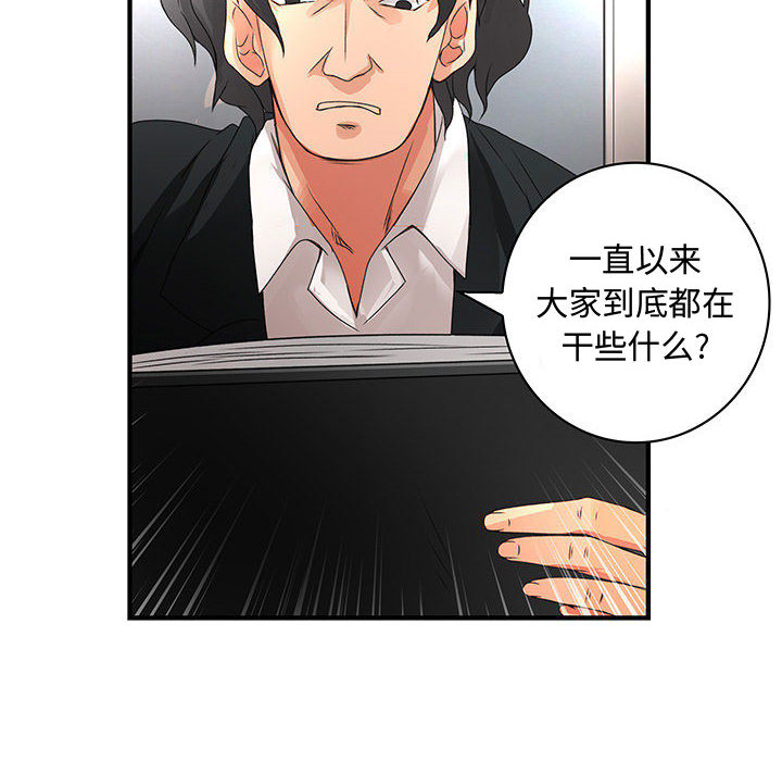 内衣社的新职员[抖漫]韩漫全集-内衣社的新职员-第 12 章无删减无遮挡章节图片 