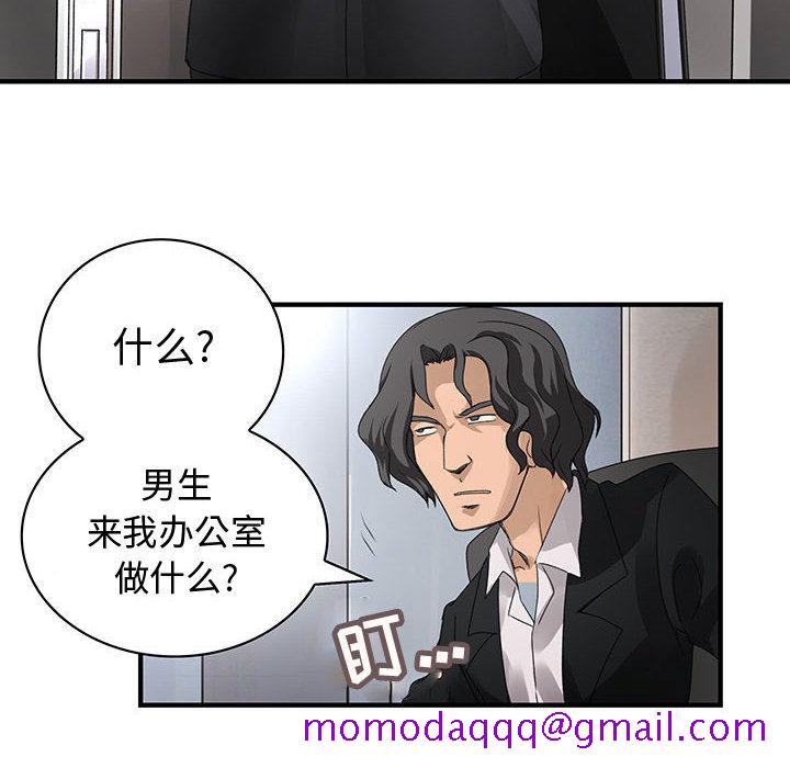 内衣社的新职员[抖漫]韩漫全集-内衣社的新职员-第 12 章无删减无遮挡章节图片 