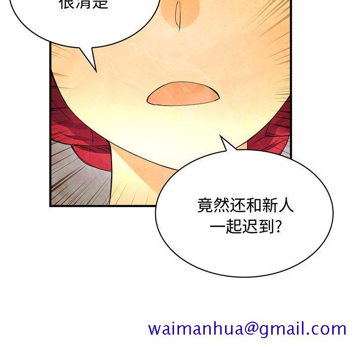 内衣社的新职员[抖漫]韩漫全集-内衣社的新职员-第 12 章无删减无遮挡章节图片 