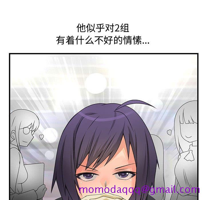 内衣社的新职员[抖漫]韩漫全集-内衣社的新职员-第 12 章无删减无遮挡章节图片 