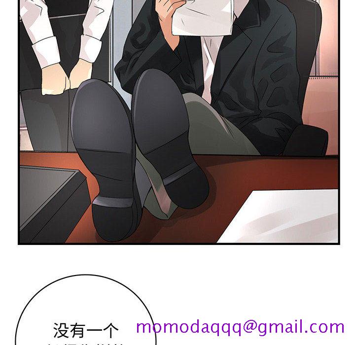 内衣社的新职员[抖漫]韩漫全集-内衣社的新职员-第 12 章无删减无遮挡章节图片 