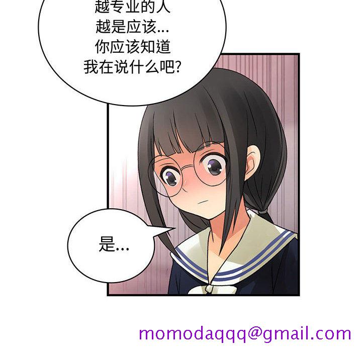 内衣社的新职员[抖漫]韩漫全集-内衣社的新职员-第 12 章无删减无遮挡章节图片 