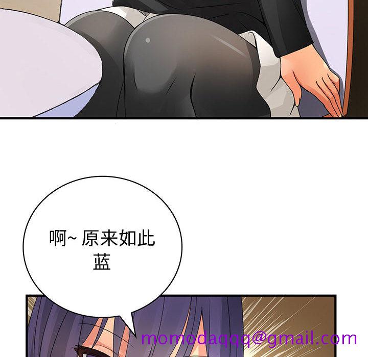 内衣社的新职员[抖漫]韩漫全集-内衣社的新职员-第 13 章无删减无遮挡章节图片 