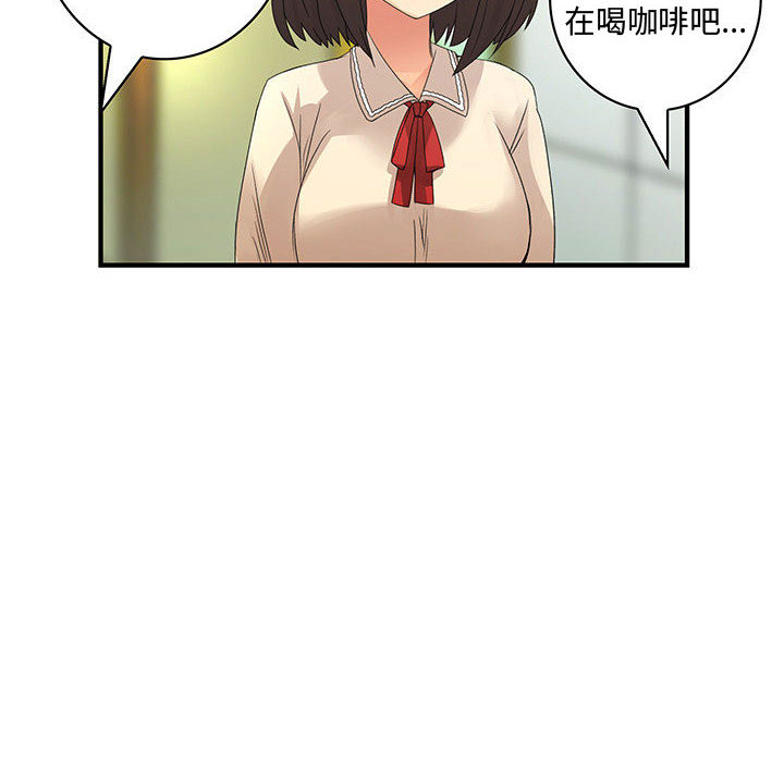 内衣社的新职员[抖漫]韩漫全集-内衣社的新职员-第 13 章无删减无遮挡章节图片 