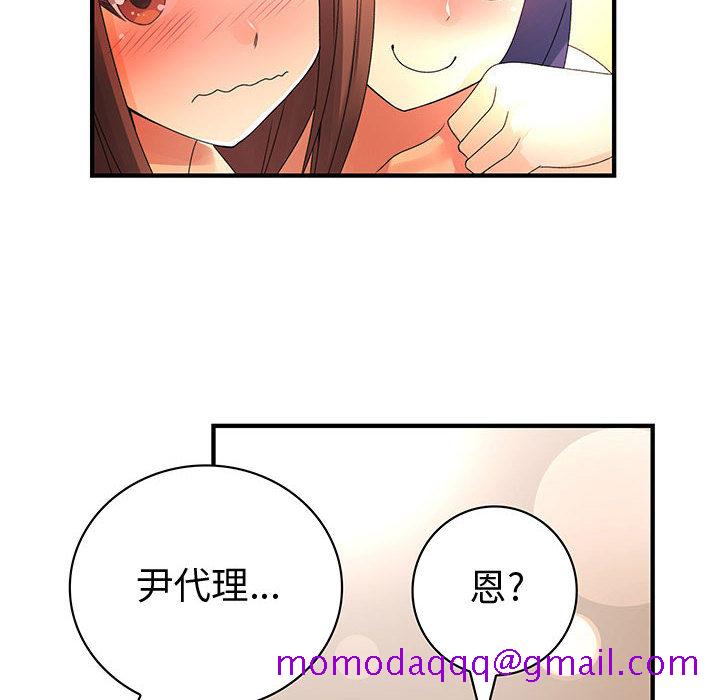 内衣社的新职员[抖漫]韩漫全集-内衣社的新职员-第 13 章无删减无遮挡章节图片 