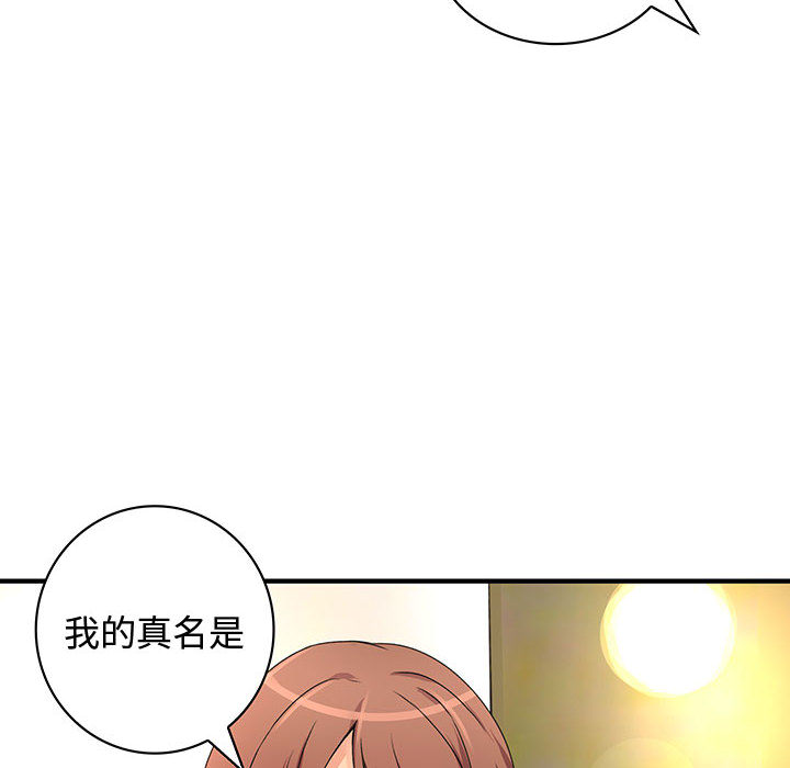 内衣社的新职员[抖漫]韩漫全集-内衣社的新职员-第 13 章无删减无遮挡章节图片 