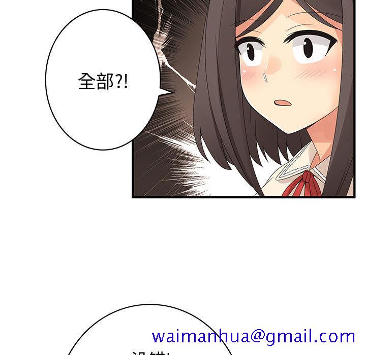 内衣社的新职员[抖漫]韩漫全集-内衣社的新职员-第 13 章无删减无遮挡章节图片 