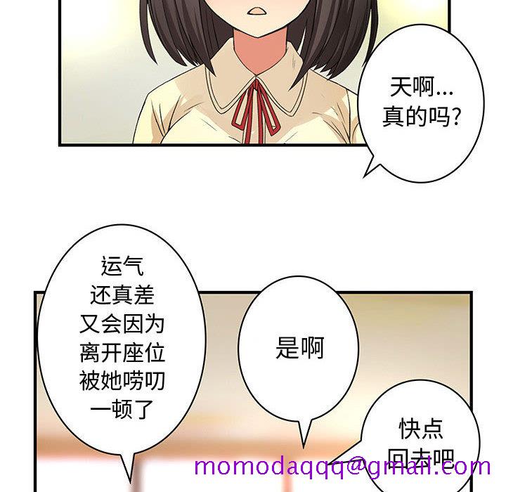 内衣社的新职员[抖漫]韩漫全集-内衣社的新职员-第 13 章无删减无遮挡章节图片 