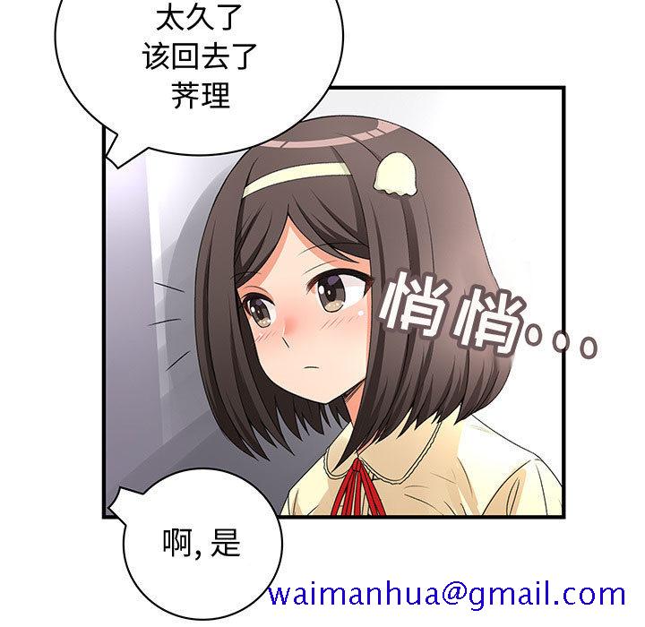 内衣社的新职员[抖漫]韩漫全集-内衣社的新职员-第 13 章无删减无遮挡章节图片 