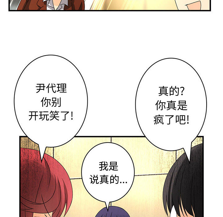 内衣社的新职员[抖漫]韩漫全集-内衣社的新职员-第 13 章无删减无遮挡章节图片 