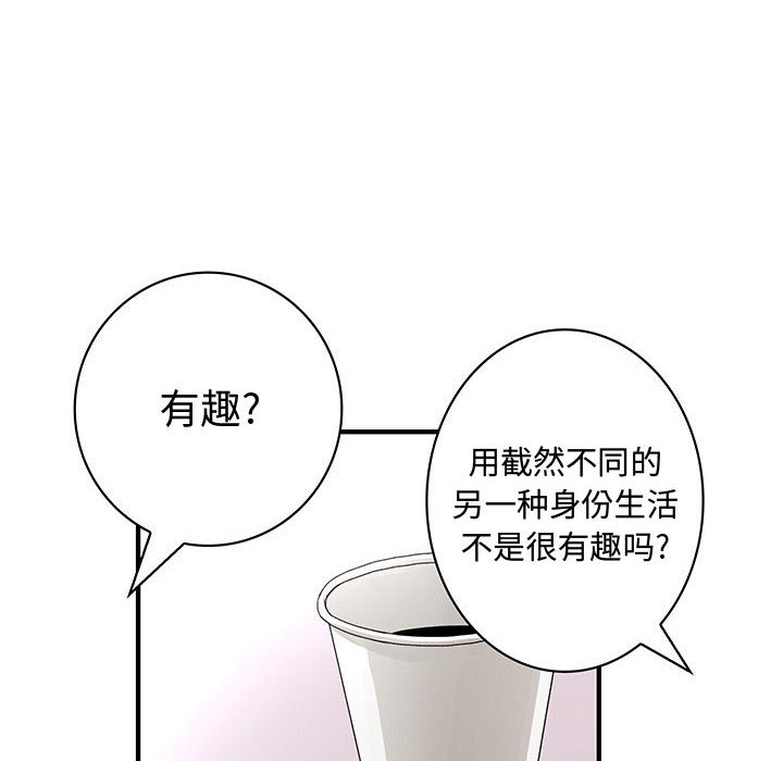 内衣社的新职员[抖漫]韩漫全集-内衣社的新职员-第 13 章无删减无遮挡章节图片 