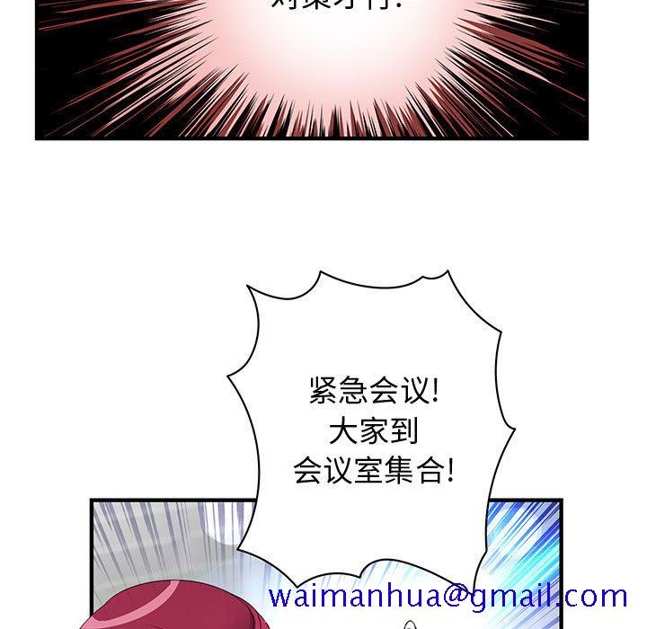 内衣社的新职员[抖漫]韩漫全集-内衣社的新职员-第 13 章无删减无遮挡章节图片 