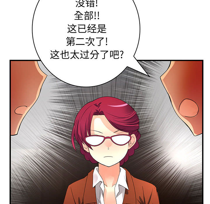 内衣社的新职员[抖漫]韩漫全集-内衣社的新职员-第 13 章无删减无遮挡章节图片 