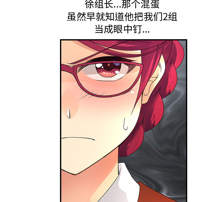 内衣社的新职员[抖漫]韩漫全集-内衣社的新职员-第 13 章无删减无遮挡章节图片 