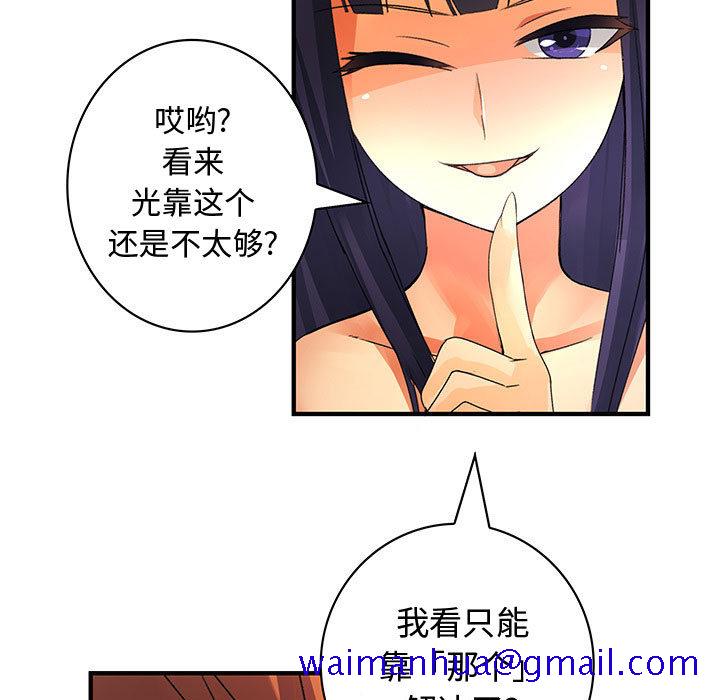 内衣社的新职员[抖漫]韩漫全集-内衣社的新职员-第 13 章无删减无遮挡章节图片 