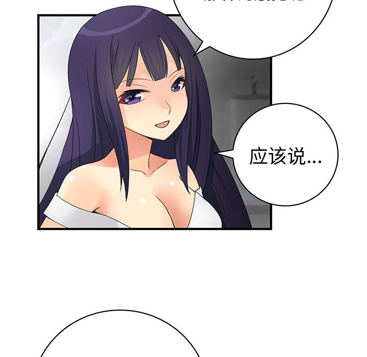 内衣社的新职员[抖漫]韩漫全集-内衣社的新职员-第 13 章无删减无遮挡章节图片 