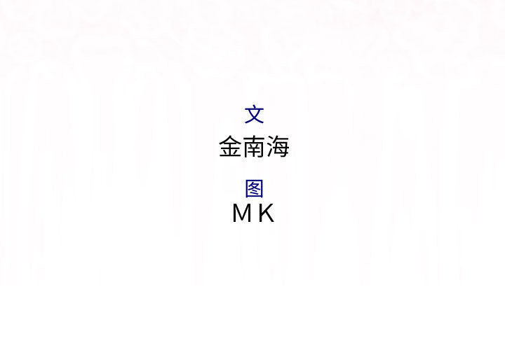 内衣社的新职员[抖漫]韩漫全集-内衣社的新职员-第 13 章无删减无遮挡章节图片 