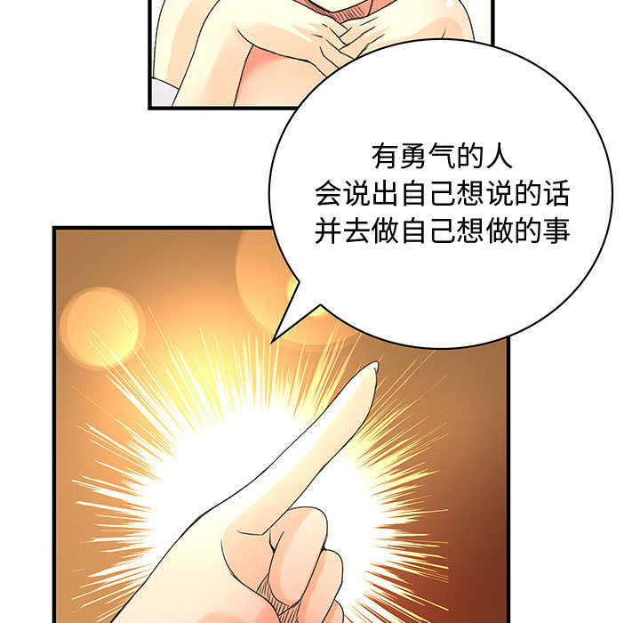 内衣社的新职员[抖漫]韩漫全集-内衣社的新职员-第 13 章无删减无遮挡章节图片 