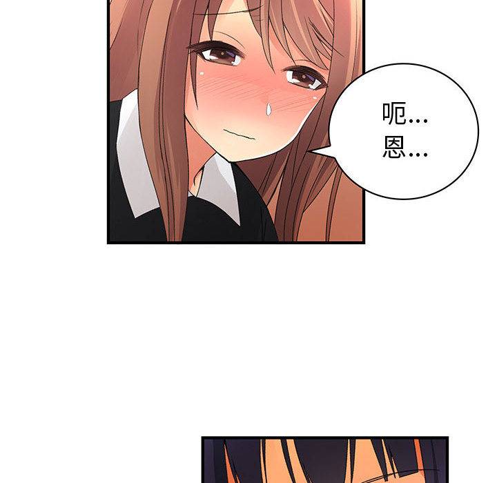 内衣社的新职员[抖漫]韩漫全集-内衣社的新职员-第 13 章无删减无遮挡章节图片 